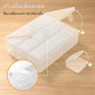30 ชิ้น เก็บเครื่องประดับ กล่องพลาสติกสี่เหลี่ยม แหวน สร้อยคอ ต่างหู กล่องเก็บของอเนกประสงค์ DIY Art หัตถกรรมกล่องขนาดเล็ก สําหรับลูกปัดและเครื่องประดับ