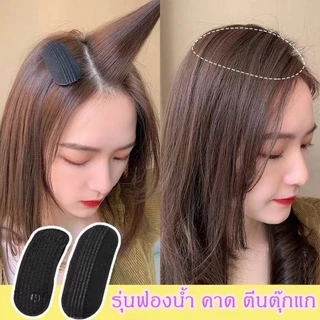 หมอนรองผม สำหรับ รองผมปัดด้านข้าง ในห่อ มี 2 ก้อน(เล็ก+ใหญ่)