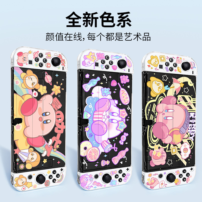 นินเทนโด สวิตช์ 2 เคสป้องกันแยกประเภทสวิตช์ OLED ดาวเคอร์บี้ NS2 รุ่นคริสตัลเคสแข็งโปร่งใสฟรีฟิล์มนิ