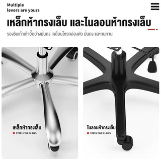 ราคาโรงงาน เก้าอี้ทํางาน เก้าอี้สำนักงาน ปรับระดับ Office Chair ขาเหล็ก พนักพิงหลัง นั่งนุ่ม