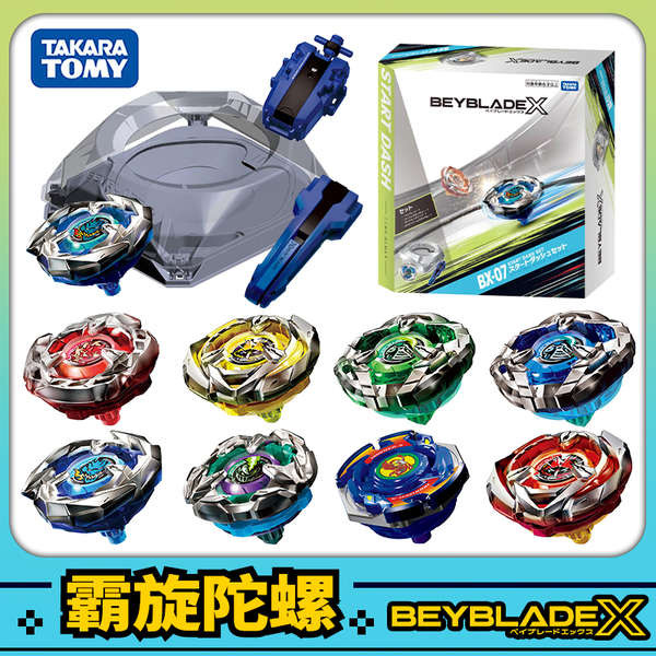 beyblade x aero pegasus bayblade x TOMY TOMY beyblade beyblade x Series Battle beyblade beyblade Dis