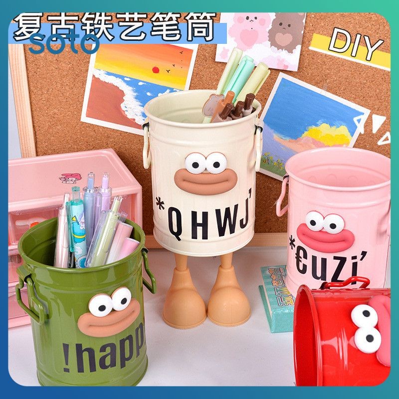 ♫ ที่ใส่ปากกาลายการ์ตูน DIY สำหรับนักเรียน โต๊ะทำงาน ความจุขนาดใหญ่ Kawill ถังเก็บของสไตล์เรโทรเรียบง่าย DIY