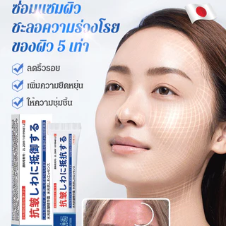 💕ของแท้อย่างเป็นทางการ💕【COD】เซรั่มลดเลือนเข้มข้นให้ความชุ่มชื้น/สารสกัดจากธรรมชาติ/เซรั่มลดเลือนริ้วรอยออร์แกนิก/ไม่มีสารเคมีอันตราย/ลดรอยตีนกา/ริ้วรอยแก้ม/ริ้วรอยหน้าผาก/เหมาะสำหรับทุกสภาพผิว/保湿浓缩抗皱精华液