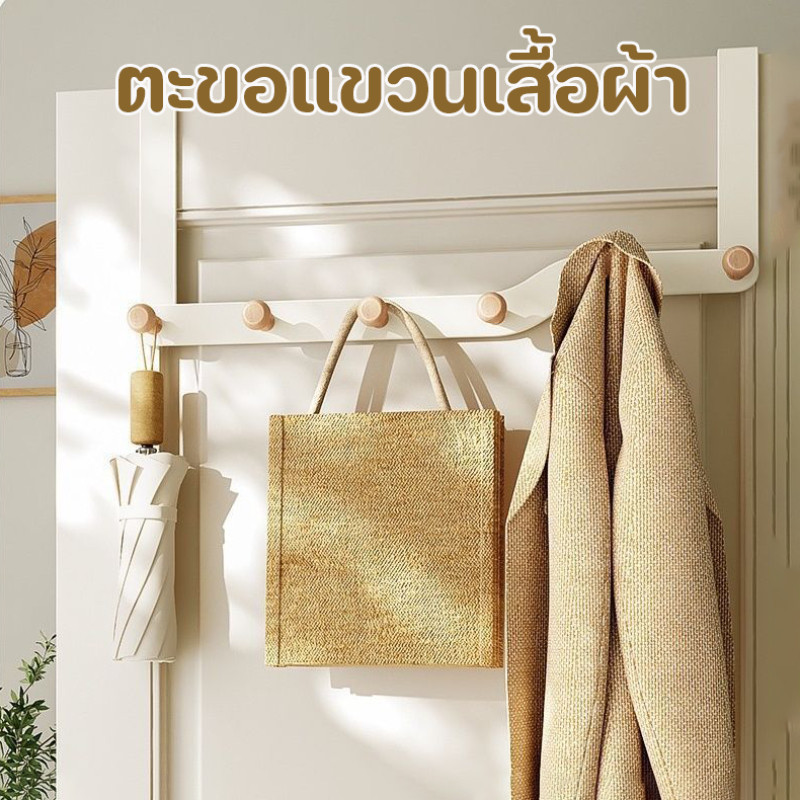 COD ตะขอหลังประตู ฟรีจากการเจาะรู ติดผนัง อเนกประสงค์  สำหรับใช้ในบ้าน ไม้แขวนเสื้อ