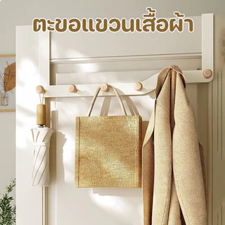 COD ตะขอหลังประตู ฟรีจากการเจาะรู ติดผนัง อเนกประสงค์ สำหรับใช้ในบ้าน ไม้แขวนเสื้อ