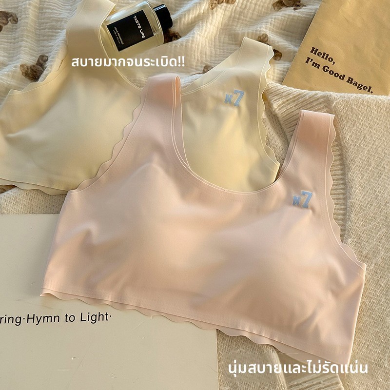 【บรรจุ 4 ชิ้น】ชุดชั้นในหญิง ผ้าไหมน้ำแข็ง ไร้รอยต่อ เหมาะสำหรับสวมใส่ขณะออกกำลังกาย