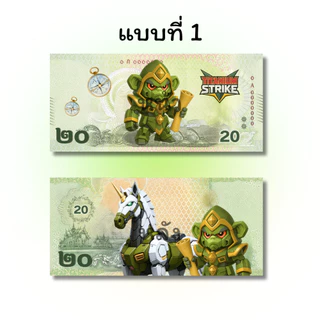แบงค์กาโม่ แบงค์ปลอม แพ็ค 20/50/100 คละลาย fake money สำหรับเด็ก กาโม่สำหรับเด็ก ธนบัตรปลอม ของเล่น