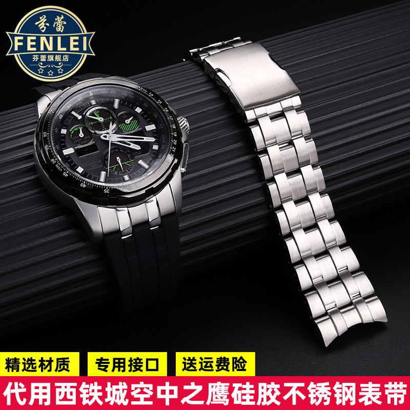 เหมาะสําหรับ Western Iron City Air Eagle JY8050-51E JY8058-50L JY8051-08E สายนาฬิกาซิลิโคน