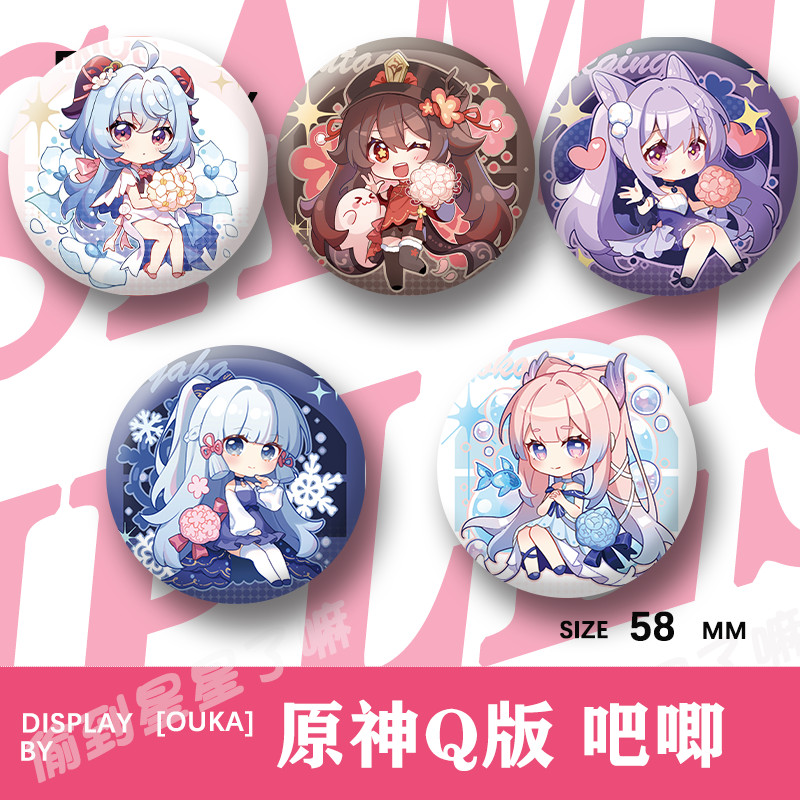 Ganyuhu Game สินค้า Kamisato Ayaka Kamisato Ayaka Bar Kamisin Impact Game: Kamisino Ayaka, Ganyuhu20