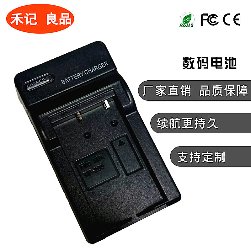 เหมาะสําหรับ Konika Minolta NP200 NP-200 เครื่องชาร์จแบตเตอรี่ Minolta XT XI XG X