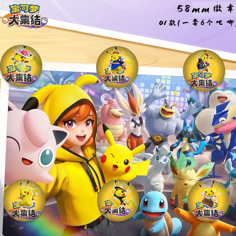 Pokémon Assembled Game Merchandise 58MM Tinplate Bar Badge 7.28a