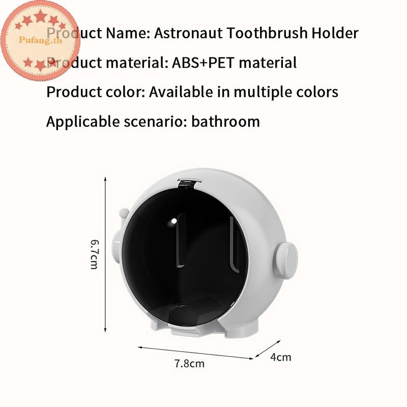 PUFANG ผู้ถือแปรงสีฟันติดผนังผู้ถือแปรงสีฟัน Rack พร้อมฝาปิดติดผนังประหยัดพื้นที่ในครัวเรือน Organizer สําหรับแปรงสีฟันสําหรับ TH - รูปที่ 3