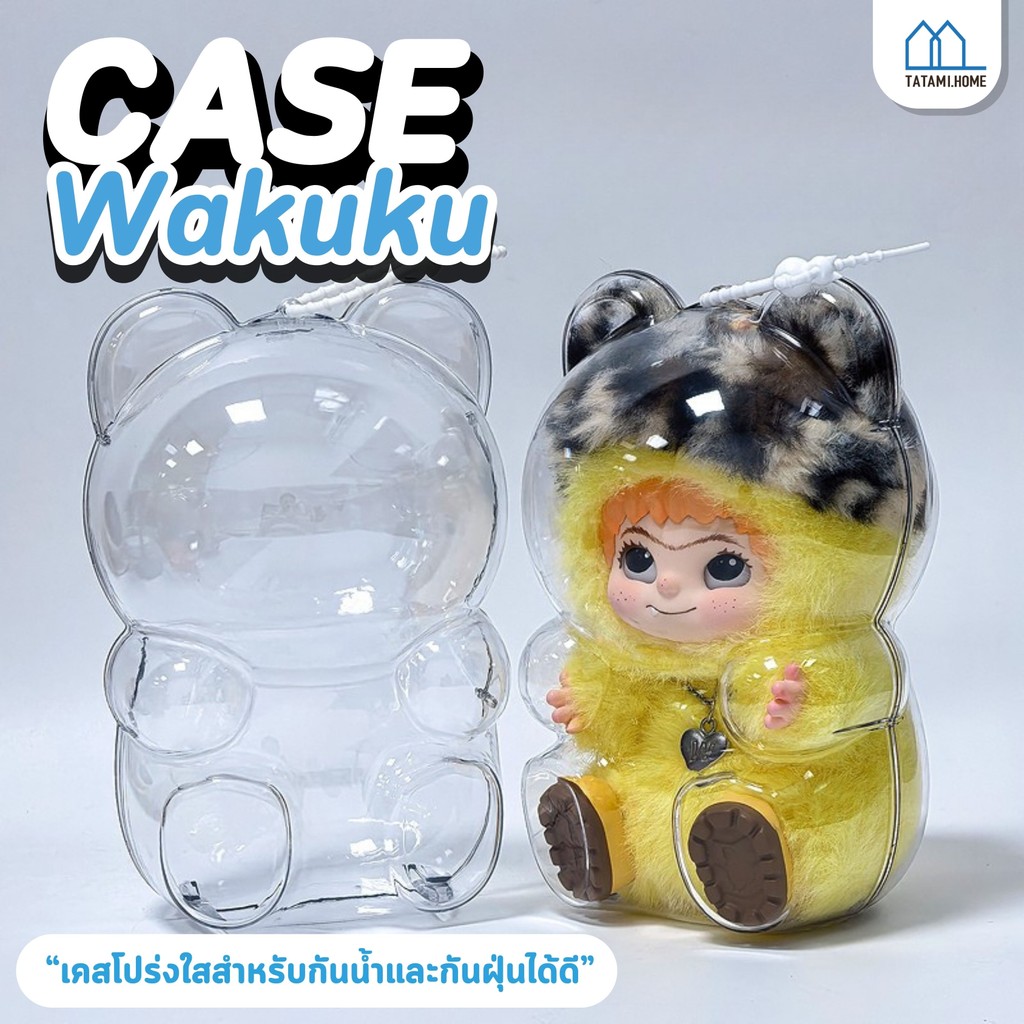 เคสอะคริลิคใส สำหรับใส่ เคสป้องกัน WAKUKU Fuzzy Trendy Fun Party Series Plush 100% กันรอย กันฝุ่น พว