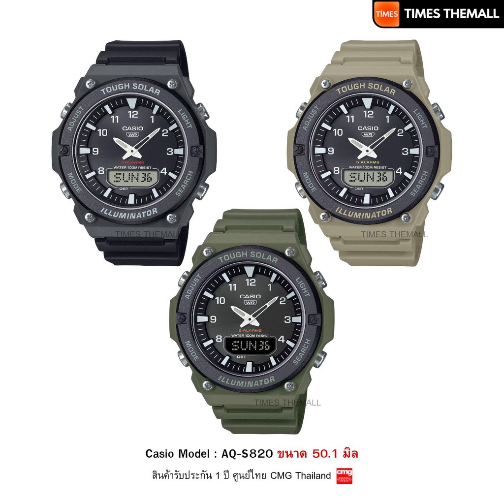 นาฬิกาข้อมือ CASIO รุ่น AQ-S820W-1A AQ-S820W-3B AQ-S820W-5A สินค้าแท้ รับประกันศูนย์ 1 ปี