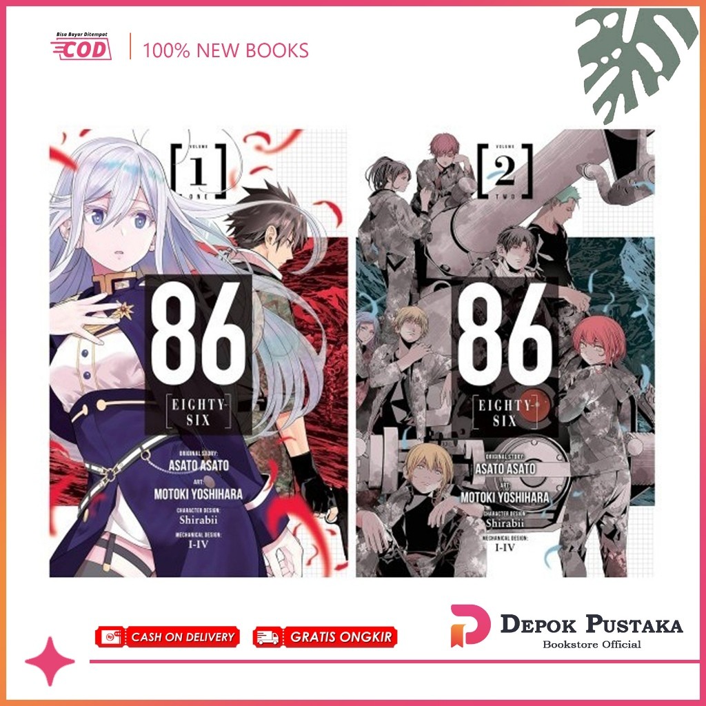 มังงะ 86-EIGHTY-SIX (ซีรีส์ 2 เล่ม)