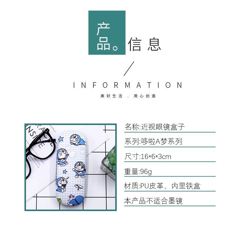 กล่องใส่แว่นตา น่ารัก สีฟ้า อ้วน การ์ตูนมูลค่าสูง โดราเอมอน โดราเอมอน โดราเอมอน กันกระแทก ป้องกันแรงดัน - รูปที่ 4