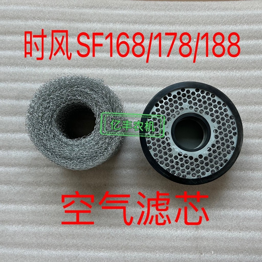 Shifeng 350 กรองอากาศรถแทรกเตอร์ Shifeng SF168 178 188 ดีเซลเครื่องกรองอากาศกรององค์ประกอบ 37CZ