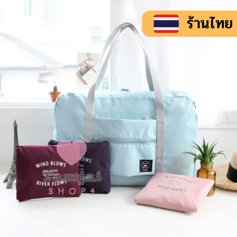 กระเป๋าเดินทาง 🐍 ใช้สำหรับใส่เสื้อผ้าหรือสิ่งของอื่นๆ ได้เยอะ 🍞 ขนาดใหญ่น้ำหนักเบา tj99