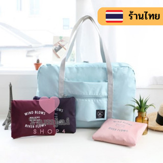 กระเป๋าเดินทาง 🐍 ใช้สำหรับใส่เสื้อผ้าหรือสิ่งของอื่นๆ ได้เยอ…