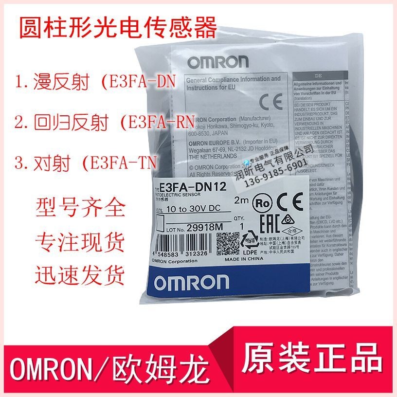 Omron E3FA-DN11DN12 DN13 DN15 TN11 RN สวิตช์โฟโตอิเล็กทริค TP DP13 4
