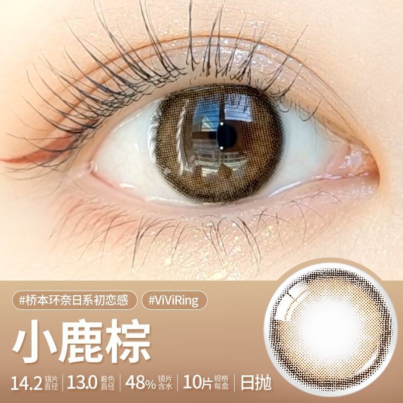 OLENS Oulangjing คอนแทคเลนส์นําเข้าจากเกาหลีใต้พร้อมดา#OLENS欧朗睛韩国进口美瞳日抛10片大小直径自然近视隐形眼镜0730