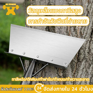 30cm พลั่วเหล็ก พลั่วขุดดิน ส่งจากไทย พลั่วเหล็ก พลั่วขุดดิน พลั่วขุดดิน แซะหญ้า เครื่องมือการเกษตร เสียมขุดดิน ทำความสะ