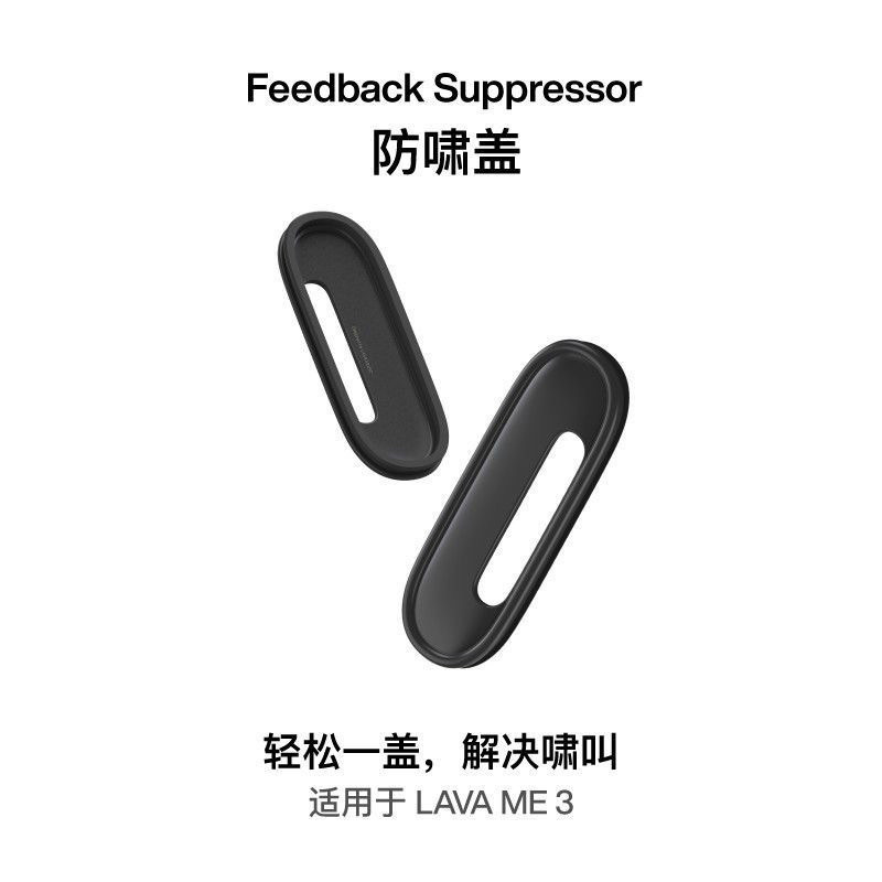 Take the Fire Guitar LAVA ME 4/LAVA ME 3/LAVA ME play/BLUE LAVA Yuan ฝาครอบป้องกันแบบหมุน