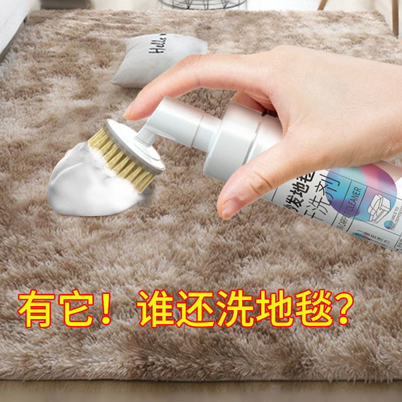 [15,000คนสรรเสริญ] ตัวแทนทําความสะอาดพิเศษสําหรับพรมปูพื้นพรมไม่มีล้างแปรงผ้าฝ้ายตุ๊กตาพรมทําความสะอ