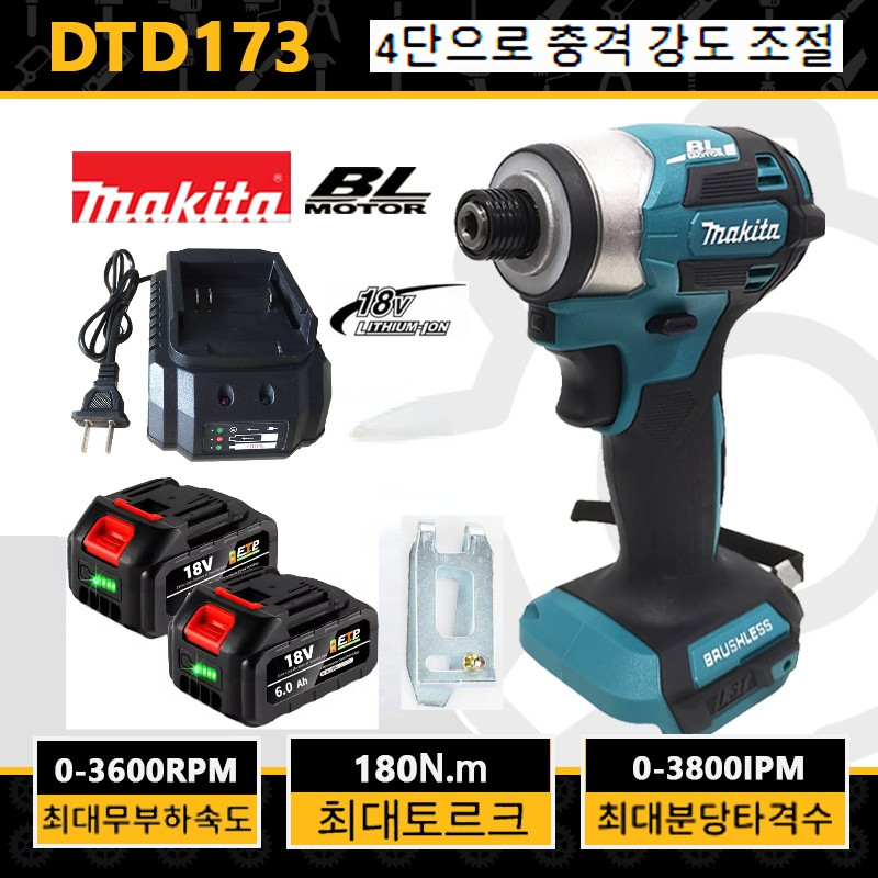 ยี่ห้อใหม่คุณภาพสูง DTD173 ไดร์เวอร์กระแทกไร้สาย, ไขควงไร้แปรงถ่าน, สกรูไม้ T Type, 18V LXT BL
