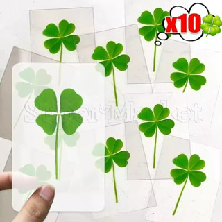 โปสการ์ดโคลเวอร์สี่ใบนําโชค - ที่คั่นหนังสือสี่ใบนําโชค - หญ…