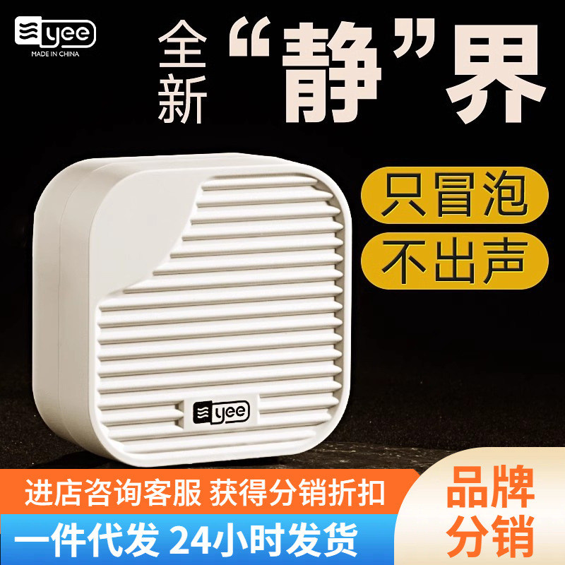 Yee Fish Tank ปั๊มออกซิเจน วัฒนธรรมปลา ปั๊มออกซิเจน เครื่องผลิตออกซิเจน เครื่องชาร์จวัฒนธรรมปลาในครัวเรือนแบบเงียบขนาดเล็ก