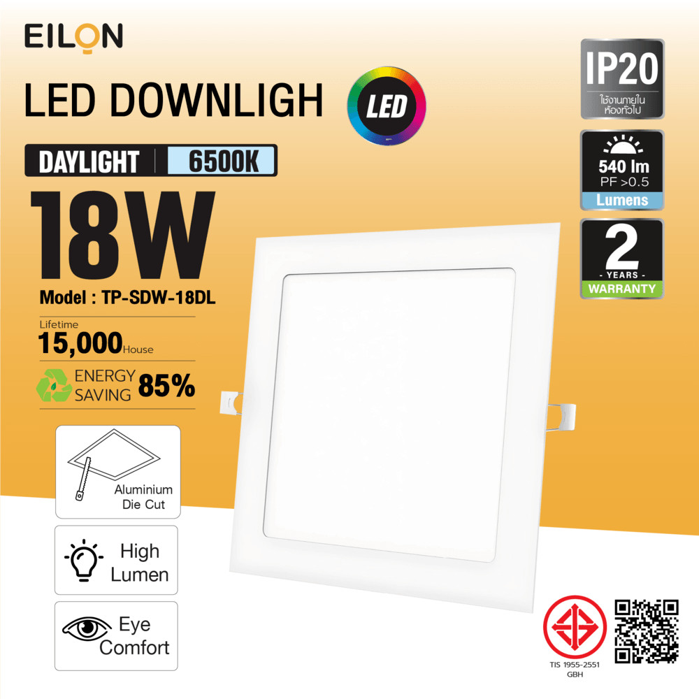 Ghouse Online EILON ดาวน์ไลท์ LED แบบฝังหน้าเหลี่ยม 8 นิ้ว 18W รุ่นTP-SDW-18DL แสงเดย์ไลท์ สินค้าขาย