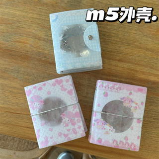 Ins Cinnamon Dog Wheat Flour m5 Loose-Leafbook PVC Hard Shel…