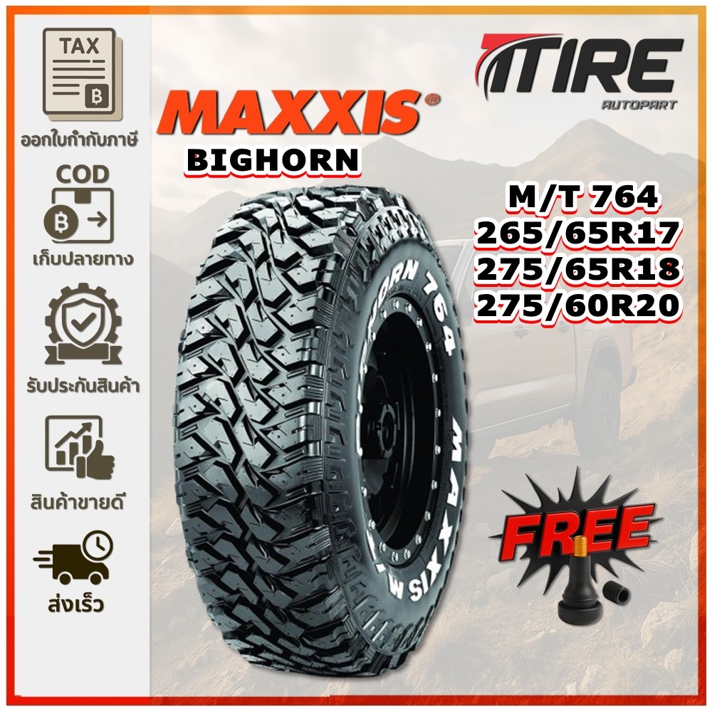 ยางรถยนต์ ขนาด 265/65R17 ,275/65R18 ,275/60R20 รุ่น MT764 ยี่ห้อ MAXXIS (แถมจุ๊บลม)