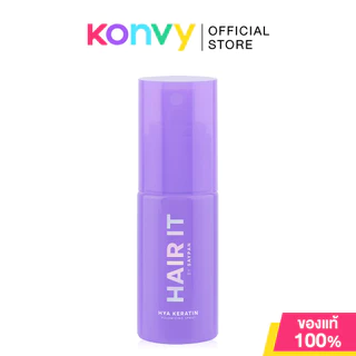 Hair It Volumizing Spray แฮร์อิท สเปรย์จัดแต่งทรงผม 40g (Hya Keratin/Silky Plus)