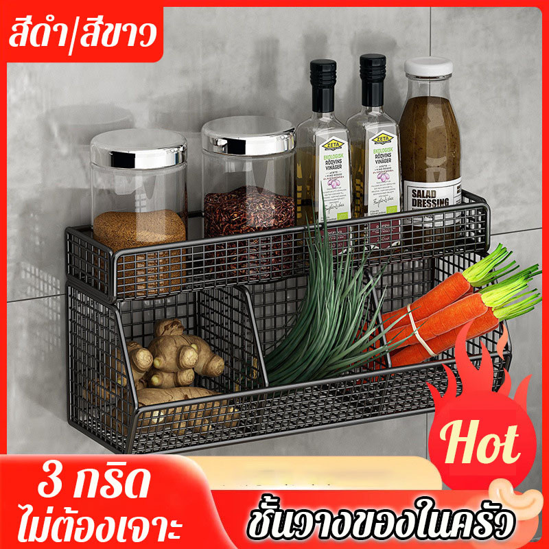 ชั้นวางของในครัว 3 กริด ชั้นวางเครื่องปรุงติดผนัง ชั้นวางเครื่องเทศ ไม่ต้องเจาะผนัง ทนทาน ชั้นเก็บของในครัวที่