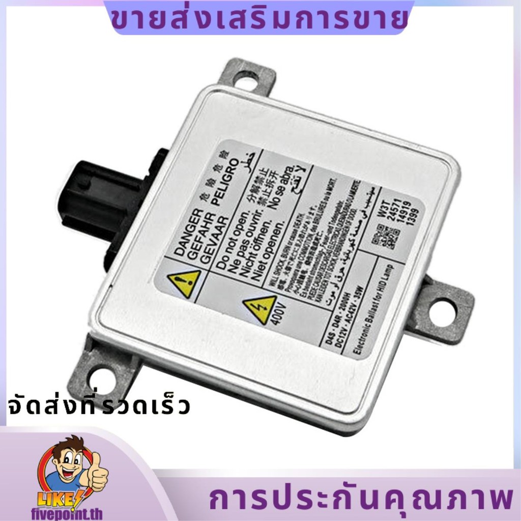 HID Xenon ไฟหน้าบัลลาสต์ควบคุมหน่วย BHN3-5-0H3 HID D4S D4R สําหรับ -Z สําหรับ 3 CX5 CX9 W3T21571 W3T