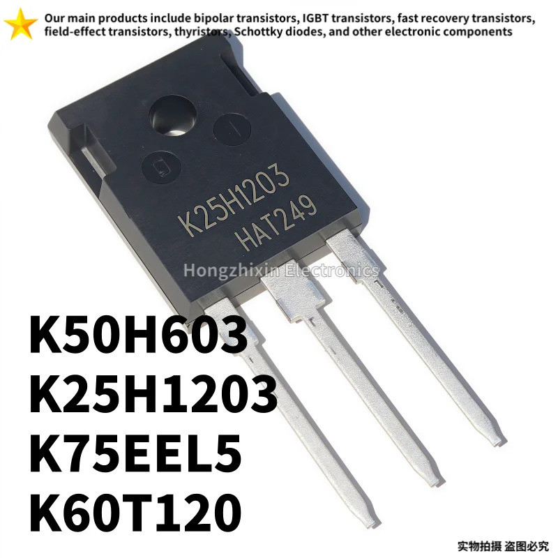 1-5PCS K50H603 50H603 K25H1203 25H1203 K75EEL5 75EEL5 K60T120 60T120 TO-247 IGBT Field-effect ทรานซิ