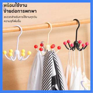 "ตะขอแขวนแบบหมุน" ตะขอแขวนชุดชั้นใน พกพาง่าย แข็งแรง ทนทาน ที่แขวนของในห้องน้ํา ตะขออเนกประสงค์