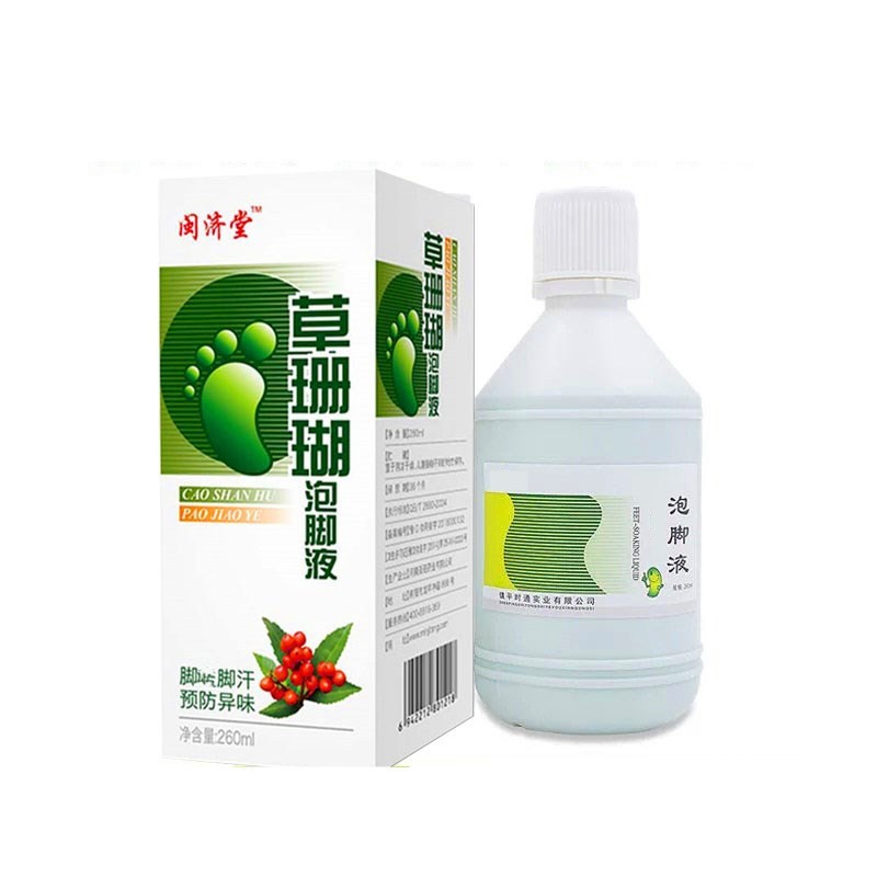 Grass Coral Foot Soak 260ml Foot Cream Set/2025/7/8