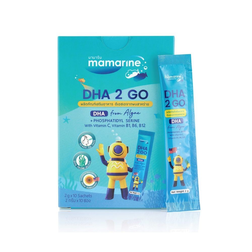 Mamarine DHA 2 GO DHA From Algae Powder ผลิตภัณฑ์เสริมอาหารดีเอชเอ (กล่อง 10 ซอง)