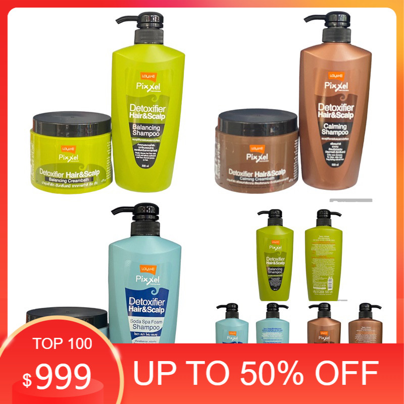 โลแลนด์ ทรีทเม้นท์ และ แชมพู  loland Pixxel Detoxifier Hair (ขายเป็นชิ้น) มีให้เลือก 3 สูตร
