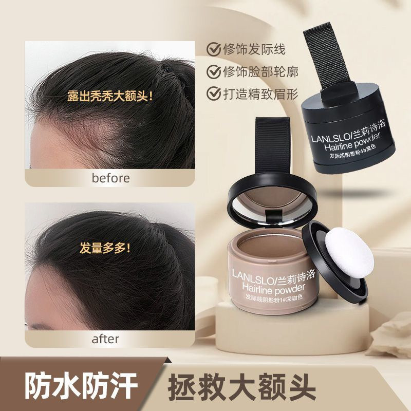 LANLSLO Hairline Powder Hair Coverage Long-Lasting รูปที่ 6