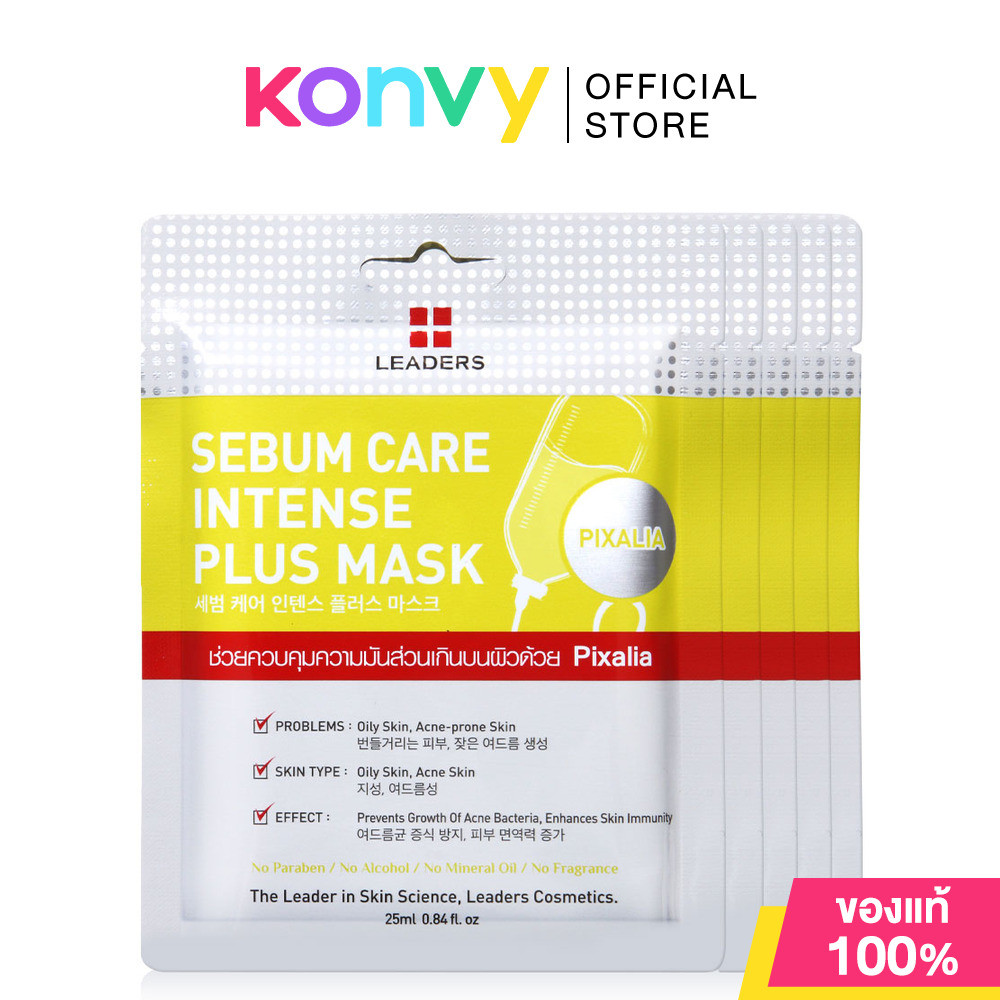 Leaders Intense Plus Mask ลีดเดอร์ แผ่นมาสก์หน้า [25ml x 5pcs] (Bright/Snail/Clear/Aquaporin) - 4