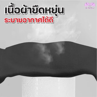 สนับ ศอก เข่า ฟองน้ำ EVA แบบสวม ยืดหยุ่นสูง ไม่รัดแน่น ใช้ได้ทั้ง ผู้หญิง ผู้ชาย สำหรับ วิ่ง และ ฟิตเนส