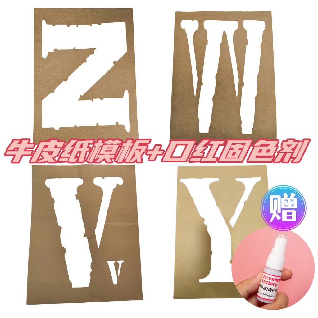 Double Love Lip พิมพ์รูปแบบกระดาษ Hollow แม่แบบเสื้อกันหนาวรูปแบบมือการพิมพ์ Transfer ลิปสติกพิมพ์วาดกระดาษคราฟท์