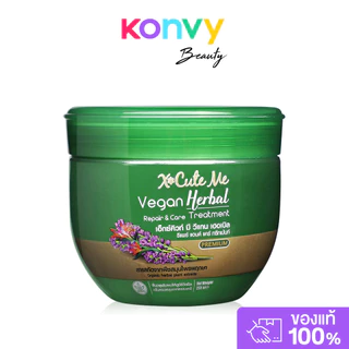 Xcuteme Xtra Moist Hair Hya Treatment เอ็กซ์คิวท์ มี ทรีทเมนท์บำรุงผม สูตรผสมน้ำมันจากดอกสึบากิและไฮยาลูรอน.