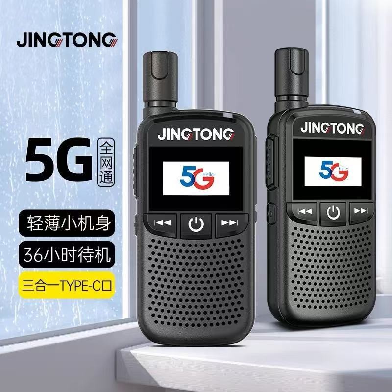 Proficient JT-K1 National Walkie-Talkie 5,000 Kilometers การ์ดเครือข่ายชาย Mini Handheld Walkie-Talk