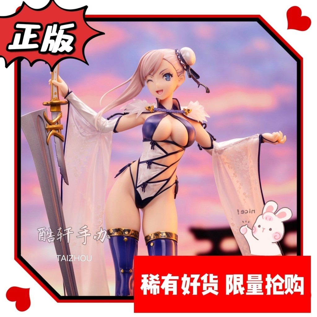 [ข้อเสนอพิเศษเทศกาลฤดูใบไม้ผลิ] Kotobukiya fate Miyamoto Musashi Third Return Figure ใหม่เอี่ยมของแท