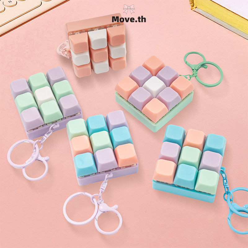 ในไทย-พร้อมส่ง✨เก้าคีย์ Tetris จี้ปลายนิ้วมือปุ่มโซ่กุญแจของเล่นลดการบีบอัด-Move